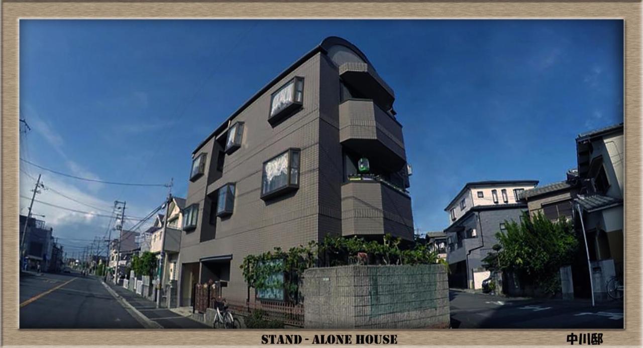 Апартаменты Nakagawa'S Cozy House Сакаи Экстерьер фото